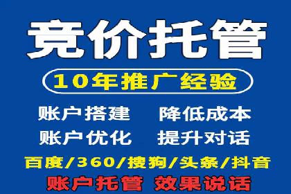 百度广告竞价如何助力企业快速提升品牌知名度？