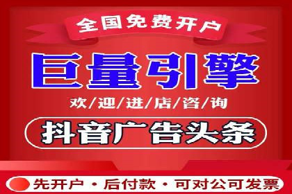 百度推广费用月均价格分析